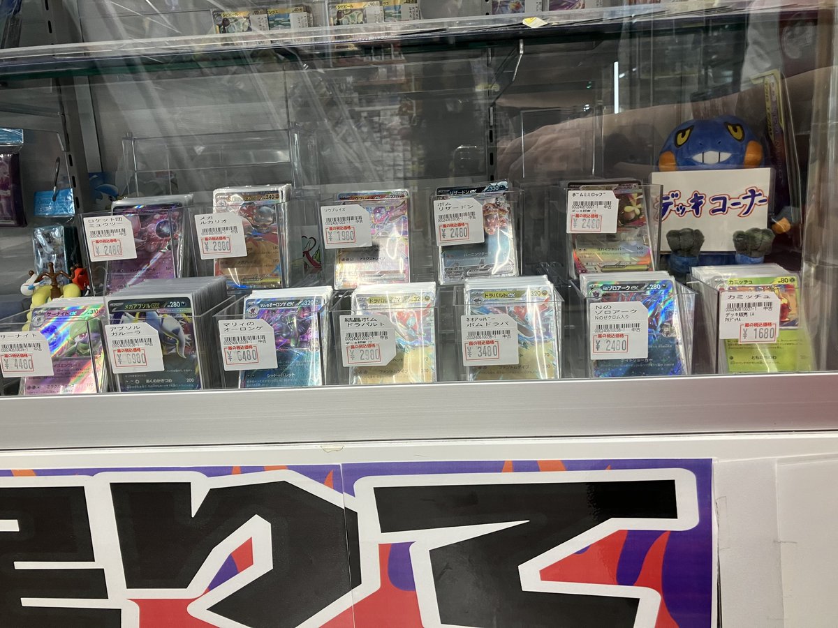 ポケカ商品情報】 ポケカデッキ販売の値段を変更しました‼️ 各デッキ