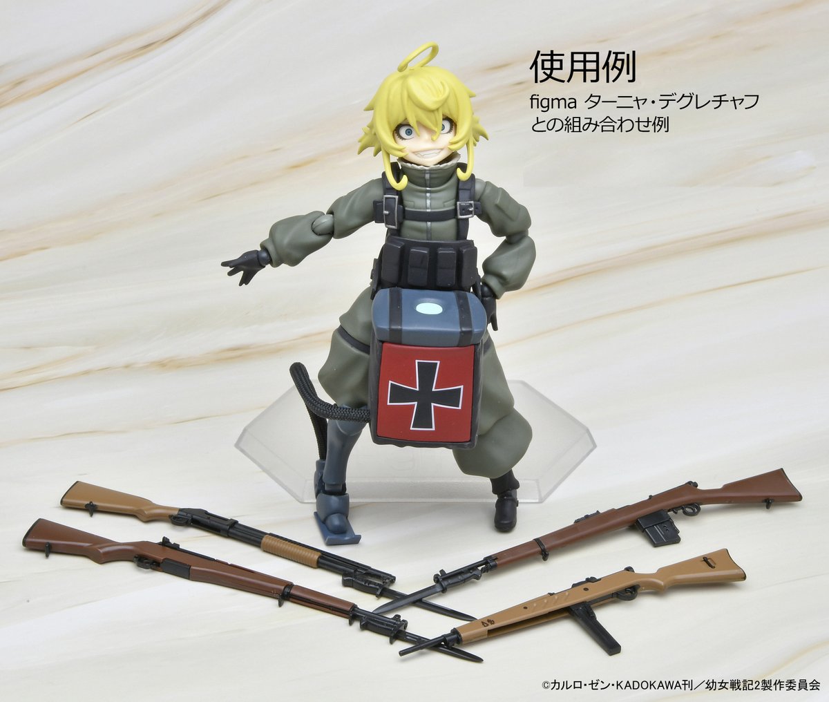 📢 幼女戦記 カウントダウン ついに――０

新たな戦いに備えよ

これまでのアニメに登場した航空魔導師用銃器を1/12スケールで精密再現

「#リトルアーモリー × #幼女戦記」シリーズ
―好評発売中―

ミニチュアガンとキャラクタービジュアル、そしてカルロ・ゼン氏 の作品銃解説をお楽しみください。