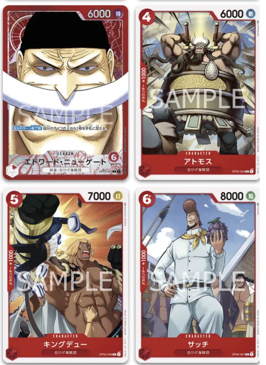 うんたこ tweet media