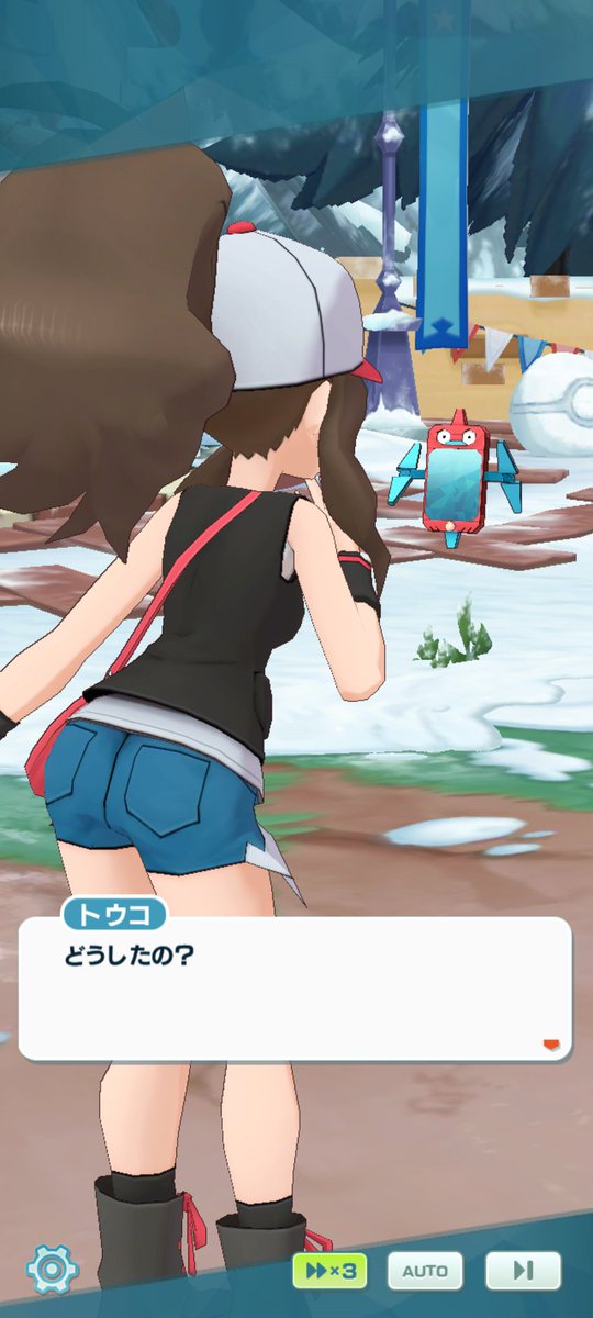 けしからんケツだ💢