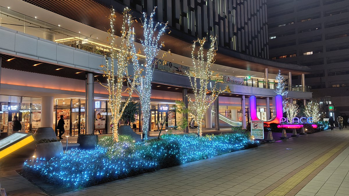 Yuu202211a's tweet photo. #U_PLACE
#イルミネーション
#川越駅
今日は調べたいことがあったので、川越のルミネとアトレマルヒロを訪問。せっかくなのでU_PLACEのイルミネーションを見てきました。なかなかきれいで一通り見てきました。 https://t.co/VlUHX3J20d