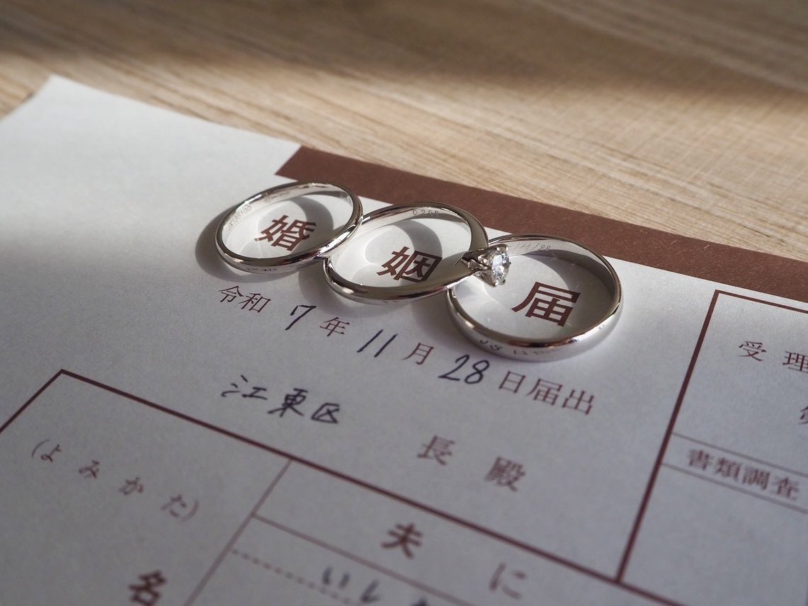 keyboard1002's tweet photo. 結婚しました💍
楽しく元気に生きていきます https://t.co/SGc18vuX09