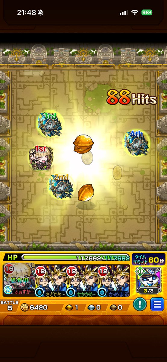 闇遊戯挑戦する前に神殿で少し実厳選するかと思って初めてチェルでいったけど革命すぎる😳