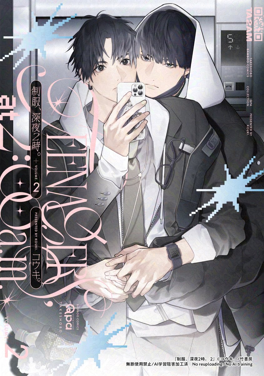 コウキ。 (@HNKouki) / Posts / X