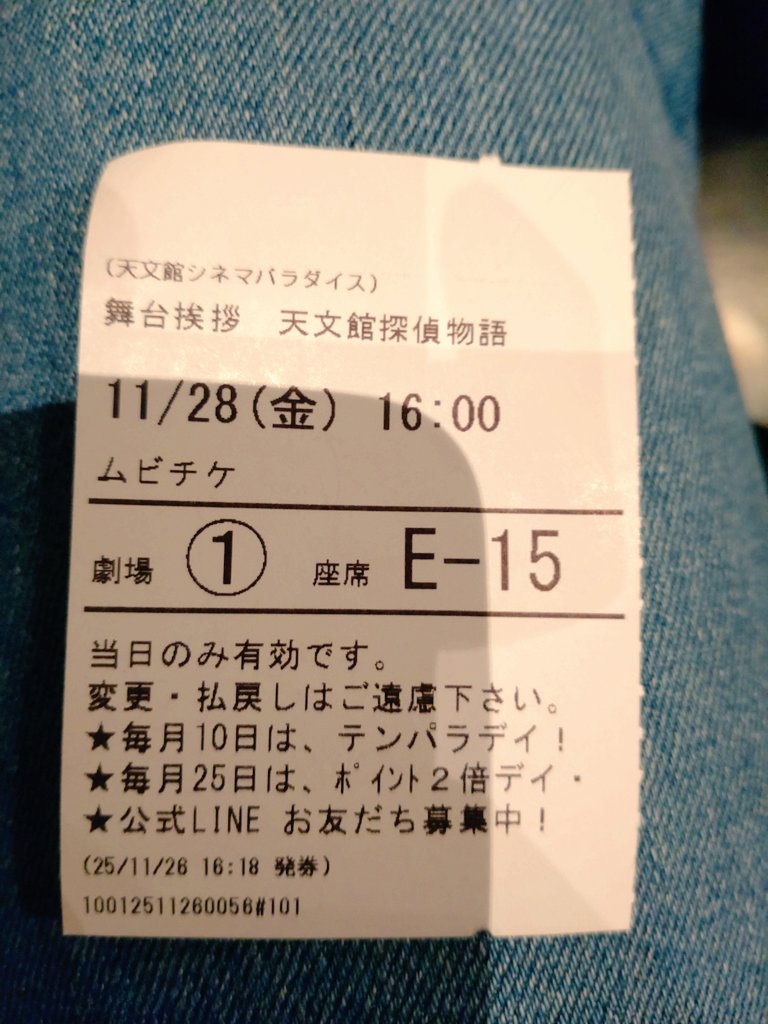 舞台が天文館なんで！舞台挨拶後の
撮影会📸が特別に行われたぜ😆
諸江監督🎬✨聖志郎さん🎶
市來さん👔そして！
実は一番今回会いたかった遼太郎君事肥後遼太郎さん🕵️作品も最高に面白
かった😭12月5日〜の全国公開も
キバレ🔥
#天文館探偵物語
#西田聖志郎
#肥後遼太郎
#市來賢志
#諸江亮
#テンパラ