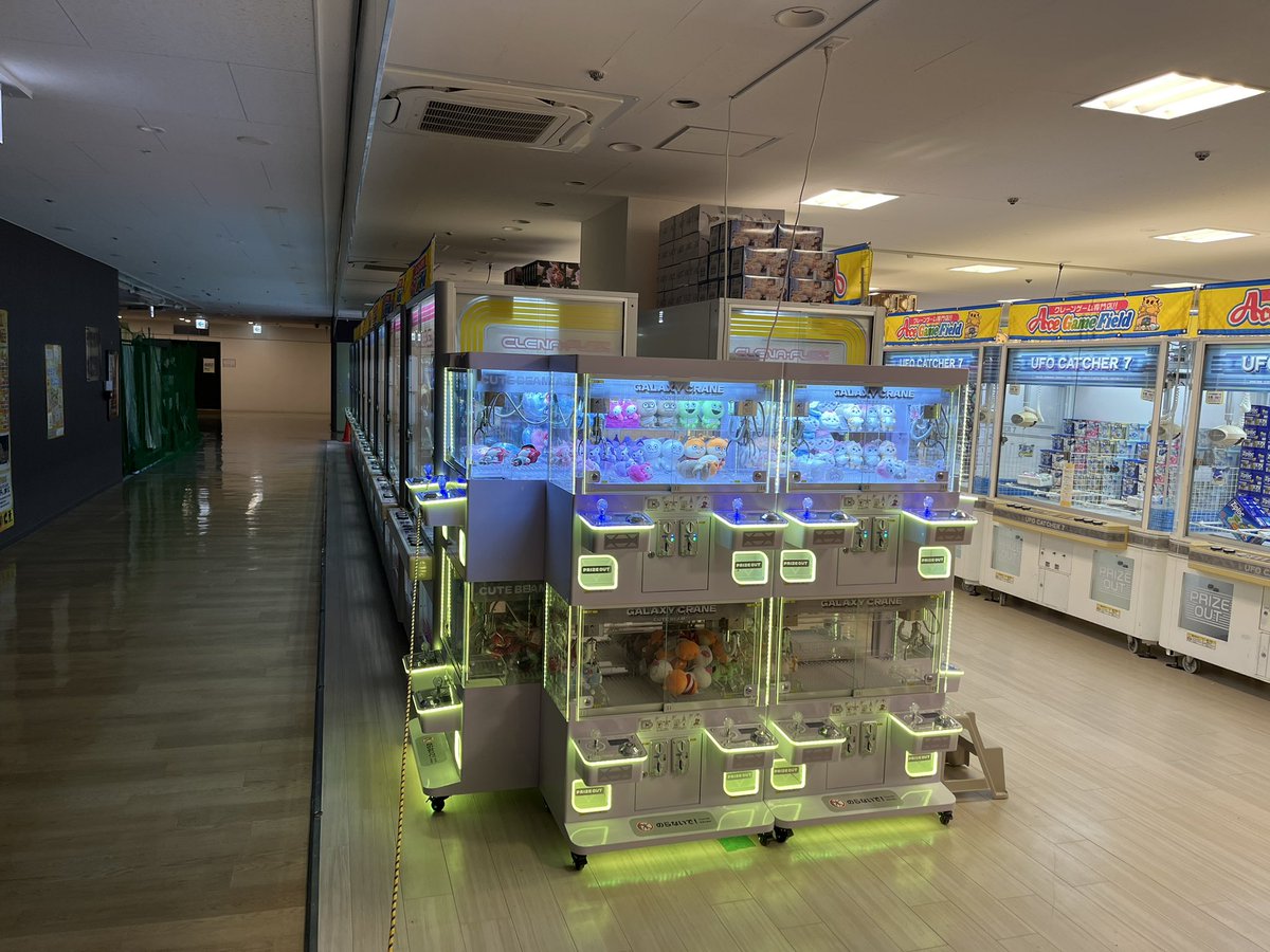 ゲームセンター