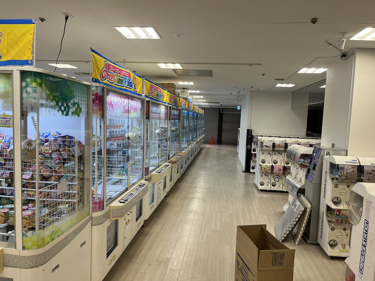 ゲームセンター