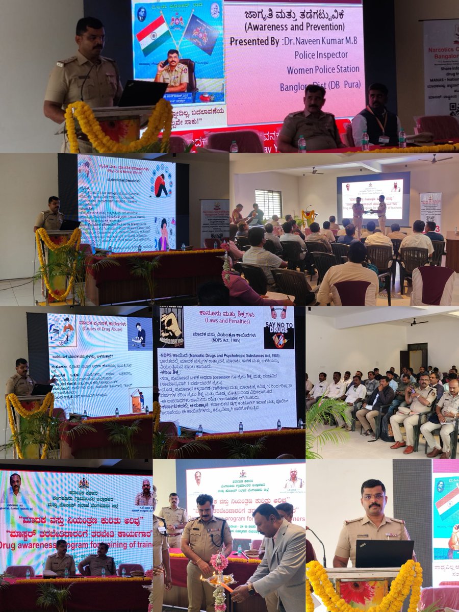 ಬೆಂಗಳೂರು ಜಿಲ್ಲೆ, ಬೊಮ್ಮವಾರ ಗ್ರಾಮದ ಗಾಂಧಿ ಭವನದಲ್ಲಿ  ತರಬೇತಿ ಕಾರ್ಯಗಾರವನ್ನು ಹಮ್ಮಿಕೊಂಡಿದ್ದು, ಮಹಿಳಾ ಠಾಣೆಯ ಎಂ.ಬಿ ನವೀನ್ ಕುಮಾರ್ ರವರು ಮಾದಕ ವ್ಯಸನ  ವಿಚಾರವಾಗಿ ತರಬೇತಿದಾರರಿಗೆ, ತರಬೇತಿಯನ್ನು ನೀಡಿರುತ್ತಾರೆ. ಸದರಿ ಕಾರ್ಯಗಾರದಲ್ಲಿ ನಾಗರಾಜ್ಎ. ಎಸ್ .ಪಿ ಪಾಂಡುರಂಗ ಡಿ ವೈ ಎಸ್ ಪಿ, ಇನ್ನಿತರ ಗಣ್ಯರು ಹಾಜರಿರುತ್ತಾರೆ.