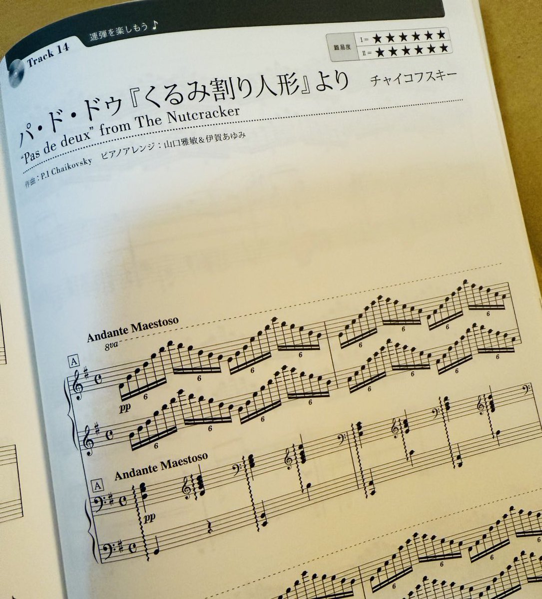ayumasaduo's tweet photo. 楽譜発売された私たちの連弾編曲、チャイコフスキー《くるみ割り人形》より『パ・ド・ドゥ』の演奏動画が、公開され���した！ピアノの最低音から最高音まで駆使しました、ご覧ください→https://t.co/Hllypt2kE3
楽譜集『PIANO STYLE プレミアム・セレクションVol.22』に収録→https://t.co/QEKQBoD9sd https://t.co/dLuBnz8XCT