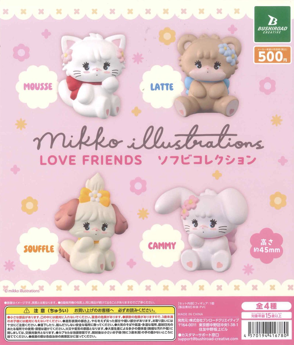 🌈新商品のご案内🌈 ✓プリキュアオールスターズ Q posket(キューポ