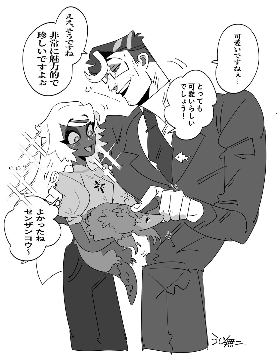 品定め…🪽📺🪽