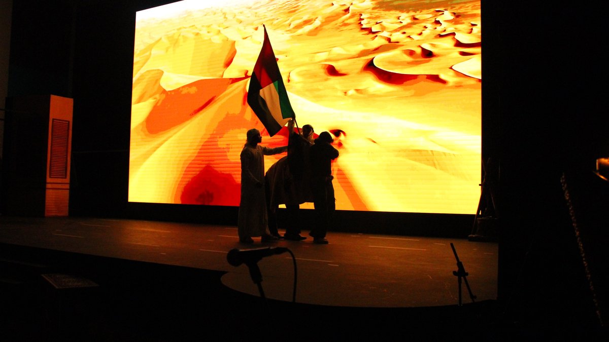 EID AL ETIHAD 🇦🇪🇦🇪