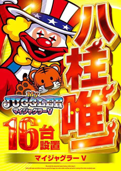 スロエボ@パチンコ・スロット (@Pachi_Slot_rush) / Posts / X