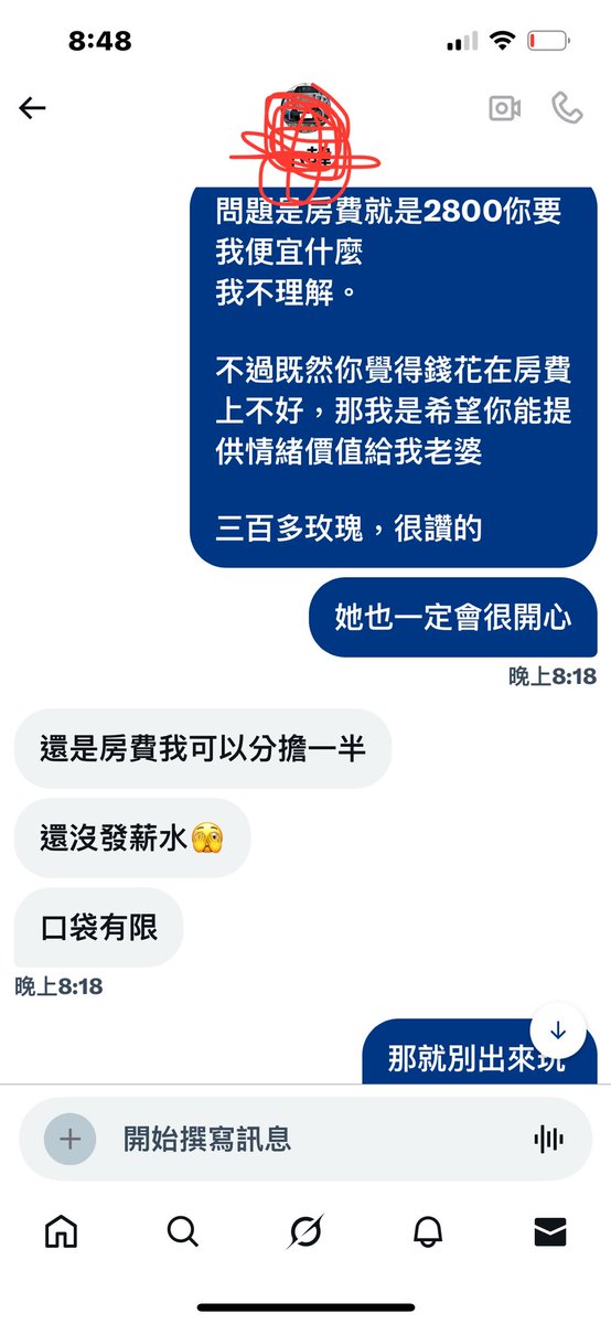 J·K情侶夫妻 tweet media