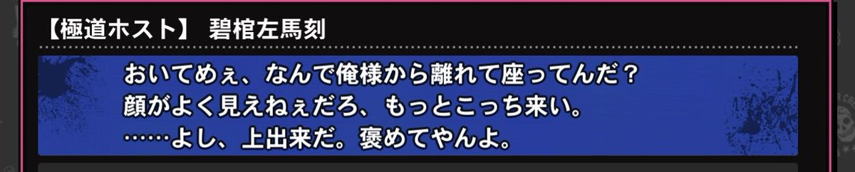 AkuorNonnonn's tweet image. 言ってる事が罪な件について
#ヒプノシスマイク
#メロ刻様