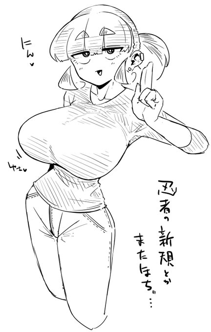 rkgk、新規ほちぃ 