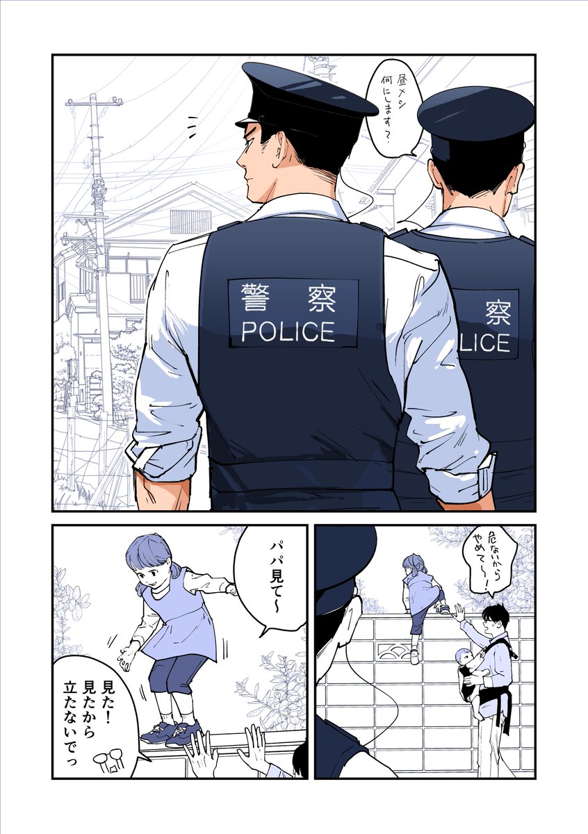 由希panda (@yukitokuma) / Posts / X