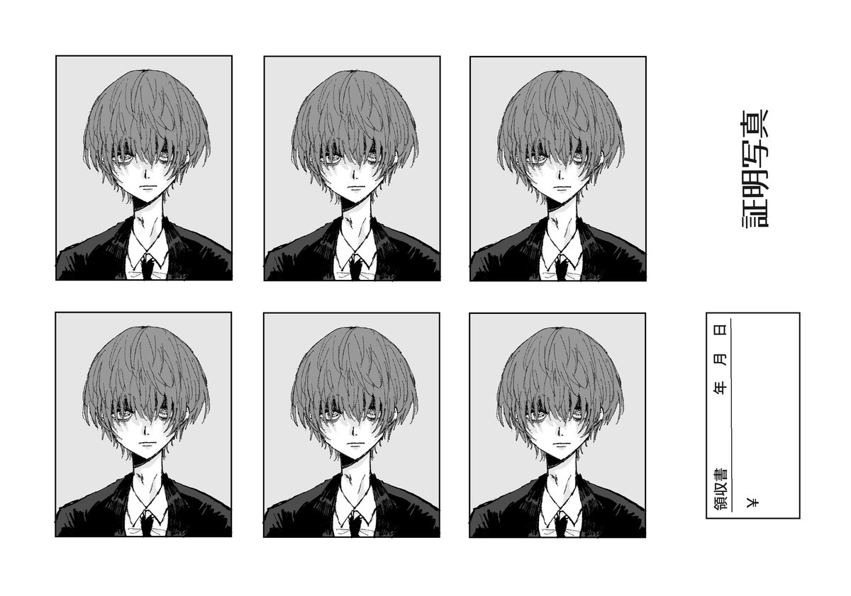 さよならを教えて 人見広介 過去絵 