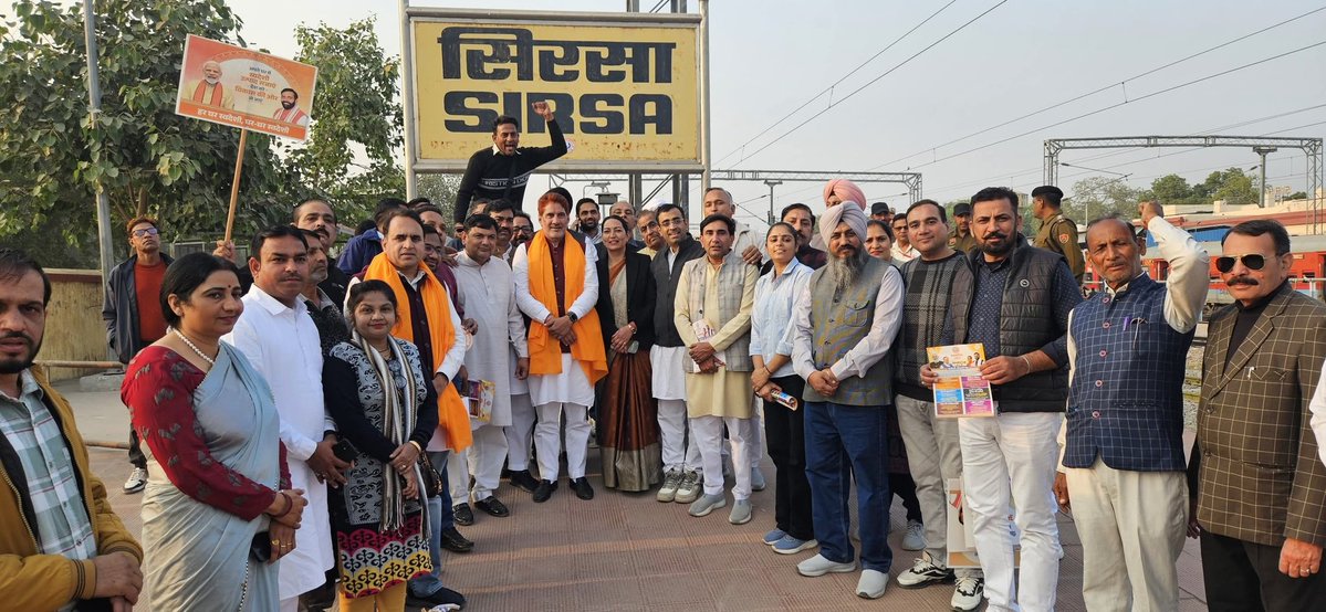 subhashbrala's tweet image. कार्यकर्ताओं ने उत्साहपूर्वक भाग लेकर ‘वोकल फॉर लोकल’ को जन-आंदोलन का स्वरूप देने का संकल्प लिया।

आत्मनिर्भर भारत — जनभागीदारी से राष्ट्रीय प्रगति! 🇮🇳

#AatmanirbharBharat #VocalForLocal