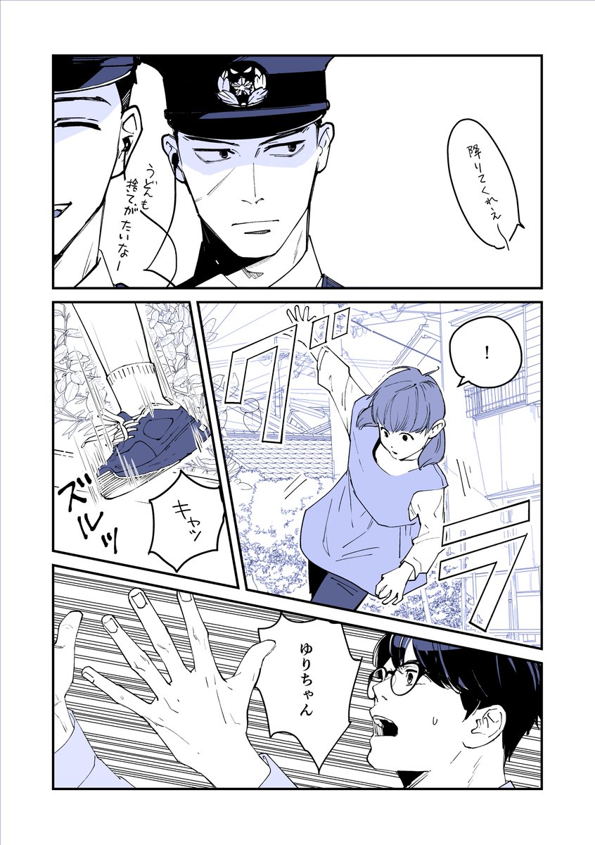 (2/2) 