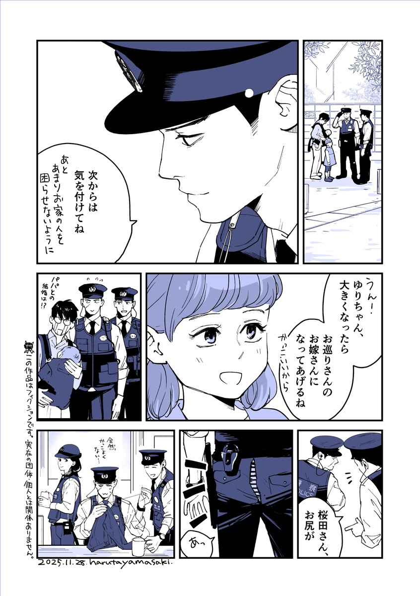 (2/2) 