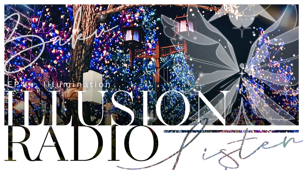 = 𝙸𝙻𝙻𝚄𝚂𝙸𝙾𝙽 𝚁𝙰𝙳𝙸𝙾 𝙴𝙿. 04 : Illumination =
#𝙄𝙡𝙡𝙪𝙨𝙞𝙤𝙣𝙍𝙖𝙙𝙞𝙤

✉️SUN NOV 30, 20.00 น. ✉️

📮Illusion's Mailbox📮
ส่งจดหมายจากผู้ #ฟังฝัน เกี่ยวกับ "ที่เที่ยวที่ประดับไปด้วยแสงไฟ" ได้ที่นี่
forms.gle/YtCN2FBKErZjTc…

#𝐅𝐫𝐨𝐦𝐈𝐋𝐋𝐔𝐒𝐈𝐎𝐍