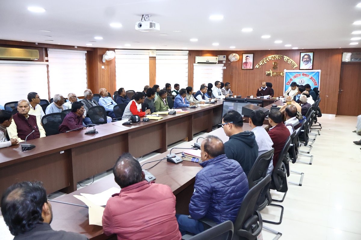 dckoderma's tweet image. आज समाहरणालय सभाकक्ष में जिला स्तरीय पेंशन अदालत का आयोजन कर शिक्षा विभाग, स्वास्थ्य विभाग, वन प्रमंडल, पथ प्रमंडल, भवन प्रमंडल, पेयजल एवं स्वच्छता विभाग, उत्पाद विभाग सहित विभिन्न विभागों से सेवानिवृत्त कर्मचारियों के पेंशन से संबंधित मामलों पर विस्तृत विचार-विमर्श किया। साथ ही…