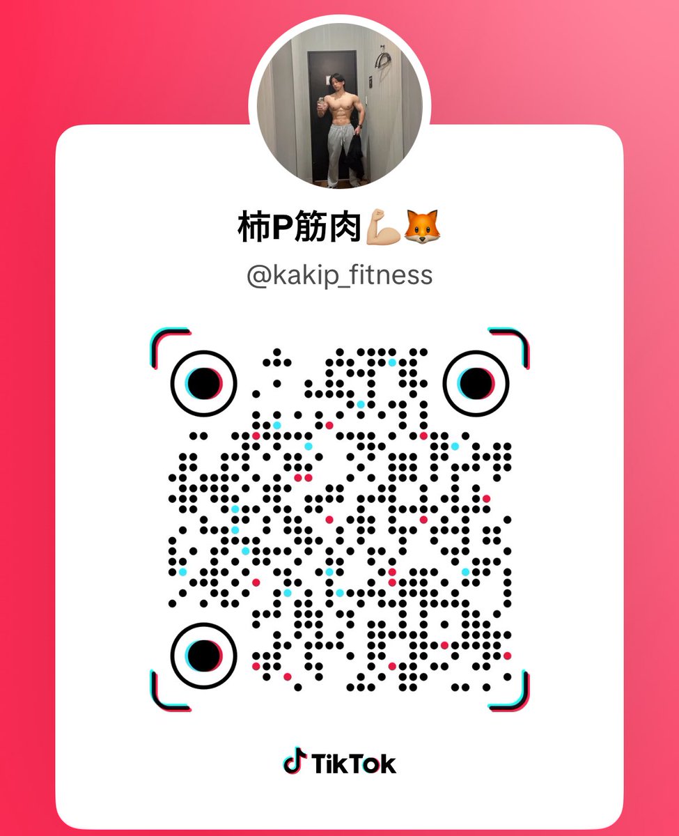 kakipp_11's tweet image. Tiktokライブやってます。
遊びに来てね👍

tiktok.com/@kakip_fitness…
