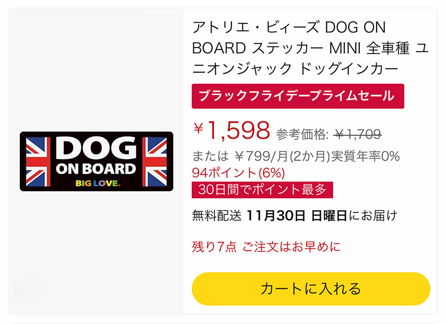 Elise Japan (@elisejapan) / Posts / X