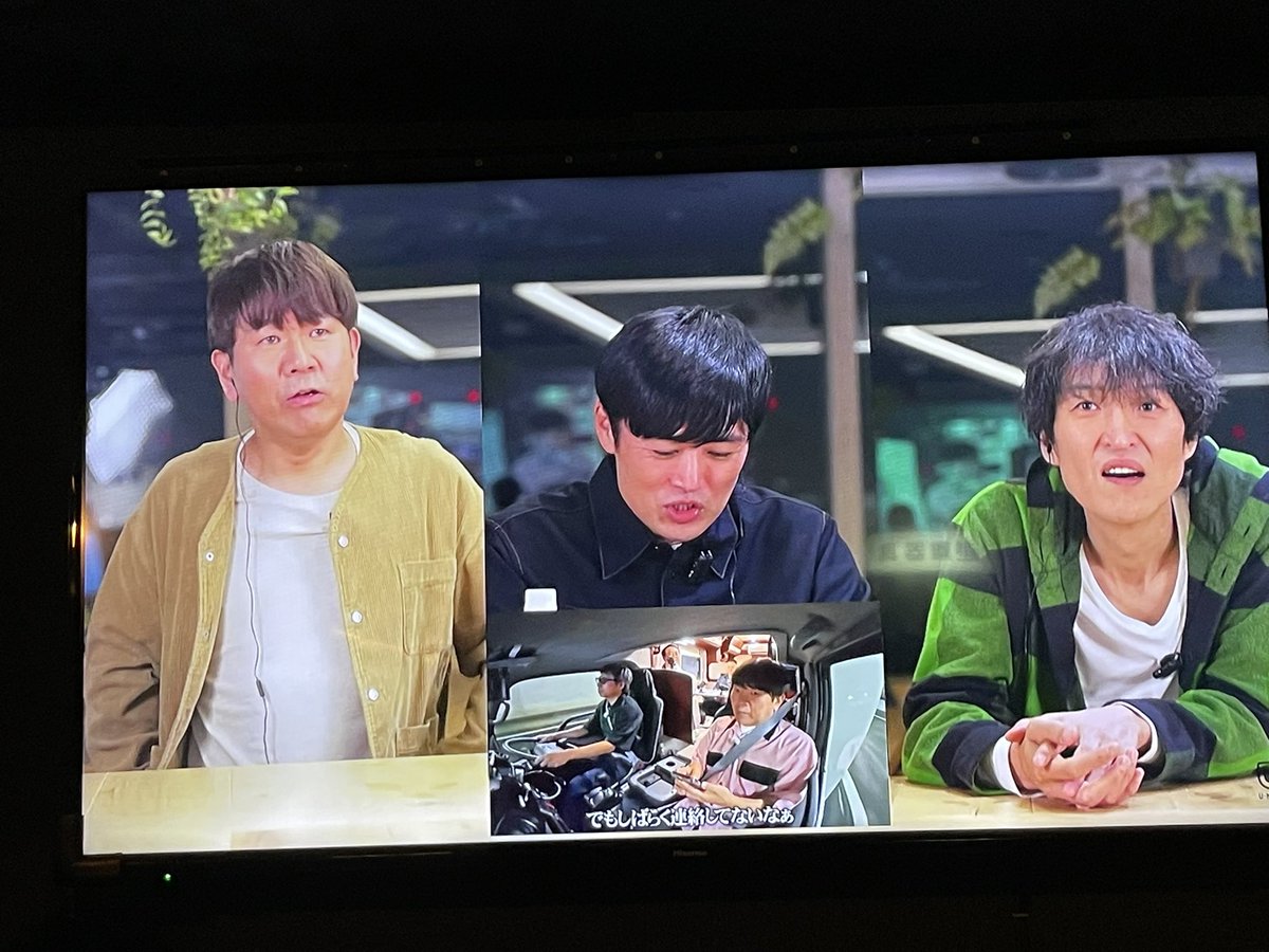 芸人キャノンボールアフタートーク見てます

ひとりで

流川いたら寄ってくれよな