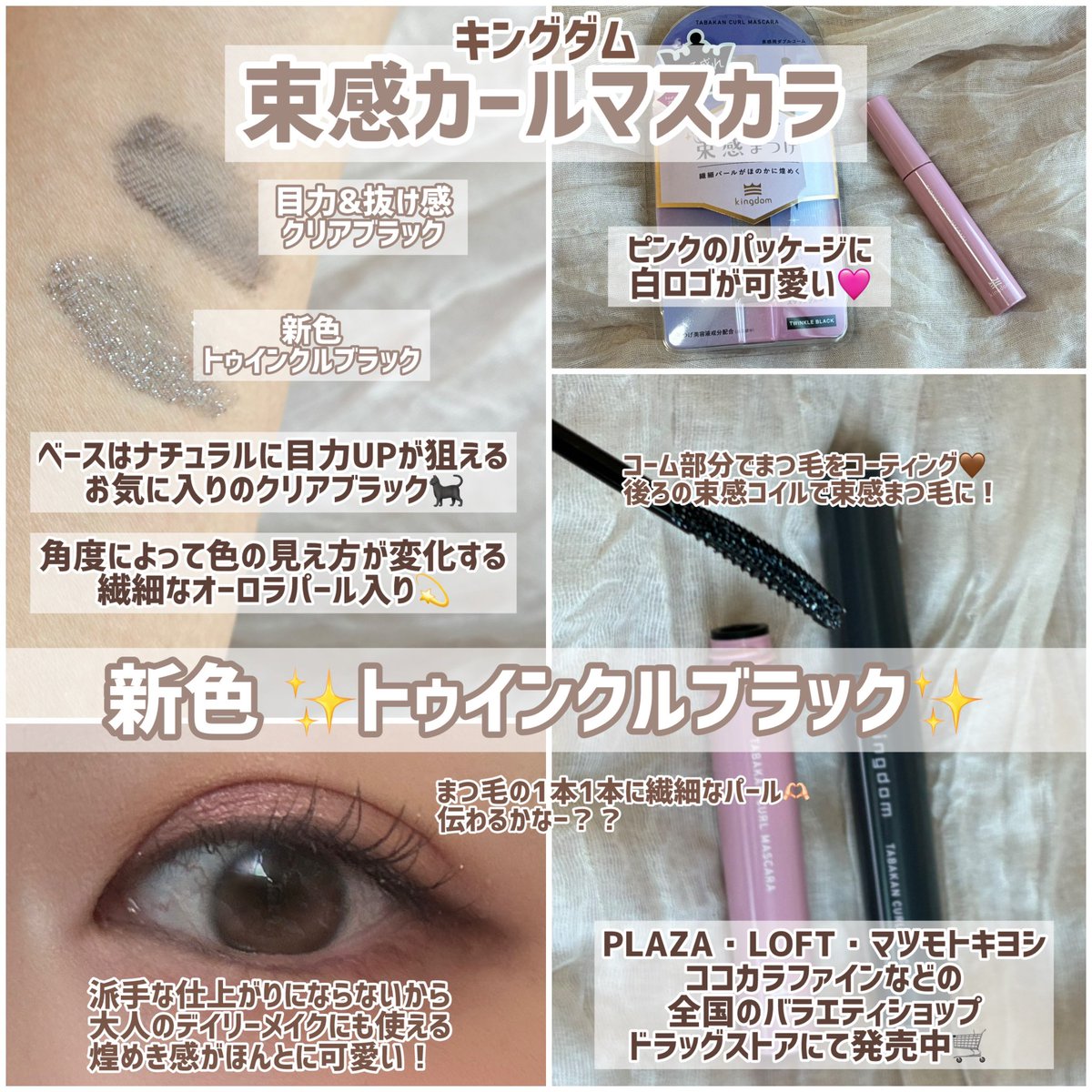 ここあ❤︎週末セール中 ここあ (@cocoacoco045) / Posts / X