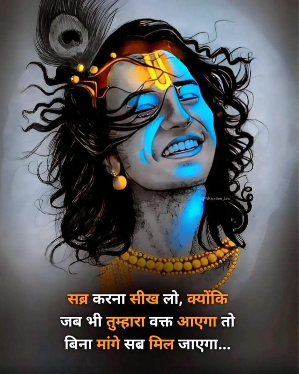 Kataksh__'s tweet image. #GoodEvening 
सब्र करना सीख लो...

#FridayThoughts