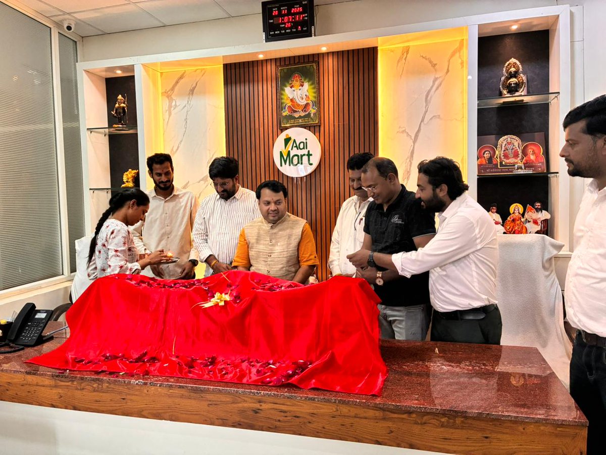 कुक्षी नगर के प्रसिद्ध "आई मार्ट शॉपिंग" में रिद्धि सिद्धि नेचुरल प्रोडक्ट कंपनी के "अग्निरा एडिबल ऑयल" के प्रोडक्ट लांचिंग कार्यक्रम में शामिल होने का सौभाग्य मिला...!

इस अवसर पर व्यावसायिक संस्थान "आई मार्ट परिवार" को हार्दिक हार्दिक शुभकामनाएं भेंट की...!!