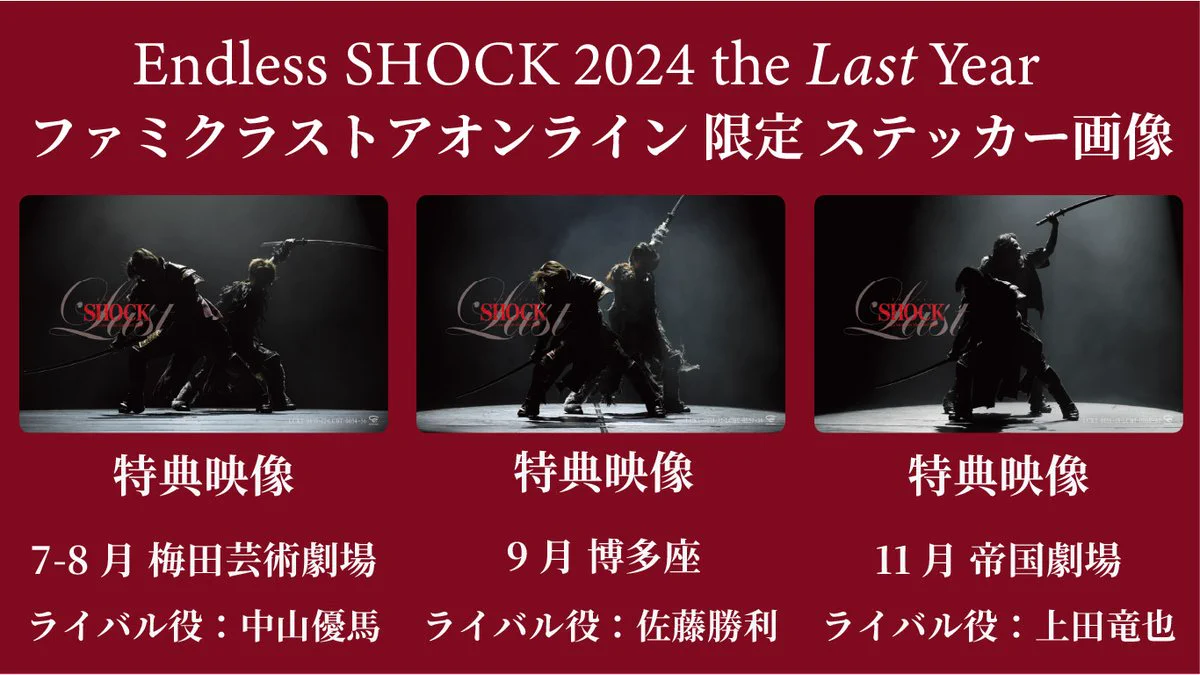 KOICHI DOMOTO ELOV-Label on X: 