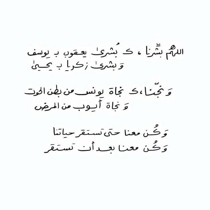 da_nn1's tweet image. ربِ هب لي المال الحلال والتوفيق و الغنى والجمال والرزق من غير حول مني ولا قوه ربِ هب لي من نعيم الدنيا والآخره ربِ هب لي قرة عين لا تنقطع رب هب لي تسخير وتيسير يارب ياكريم انك قادر على كل شيء🌱. #ساعه_استجابه