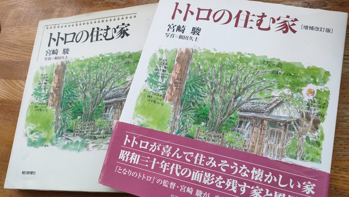 おはようございます。