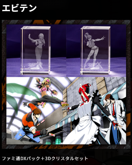 店舗特典をご紹介します✨】 🟥🟩好評予約受付中🟩🟥 『RUSHING BEAT X