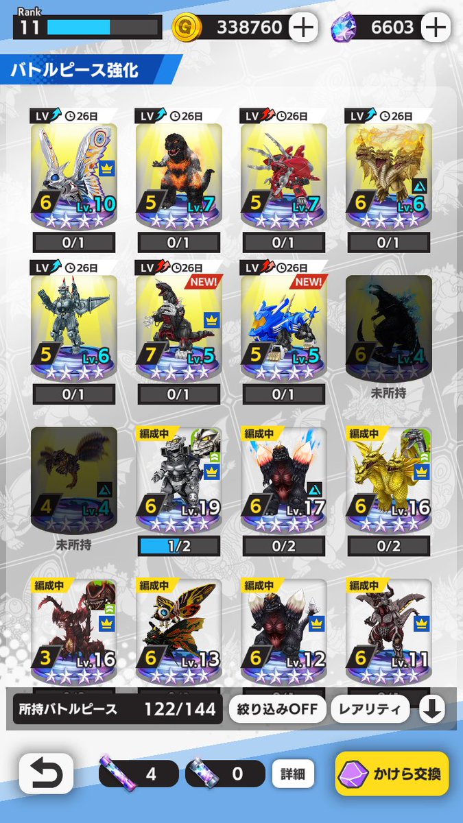 ポケモンカードゲーム sora Amazon.co.jp: ポケモンカードゲームSV sv4a ハイクラスパック