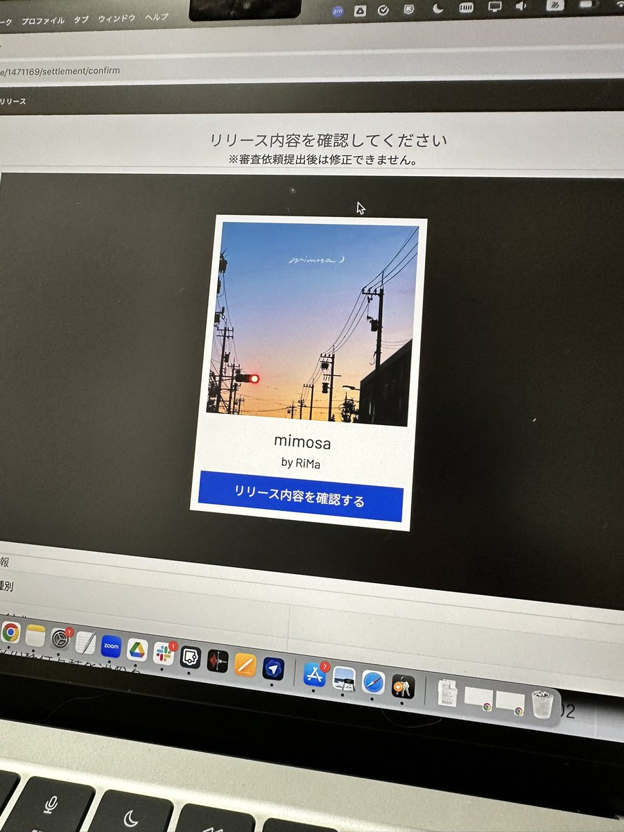 _rima____'s tweet photo. 今夜11/29 0:00〜 新曲「mimosa」リリースします https://t.co/0vnyL5wkcB