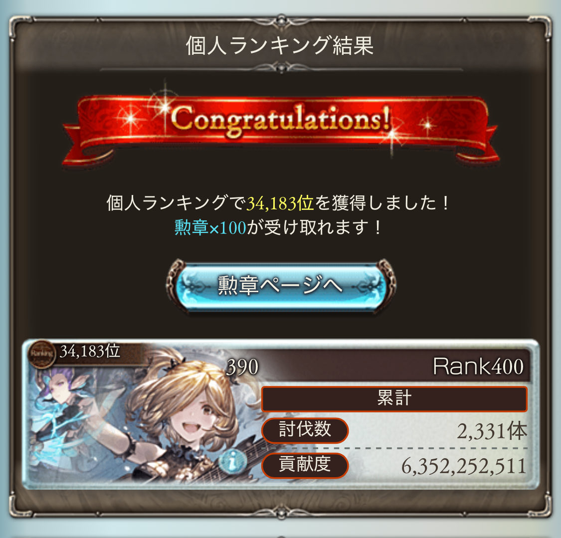 SKPSKS's tweet photo. おっつ https://t.co/t4mFMMHpdA