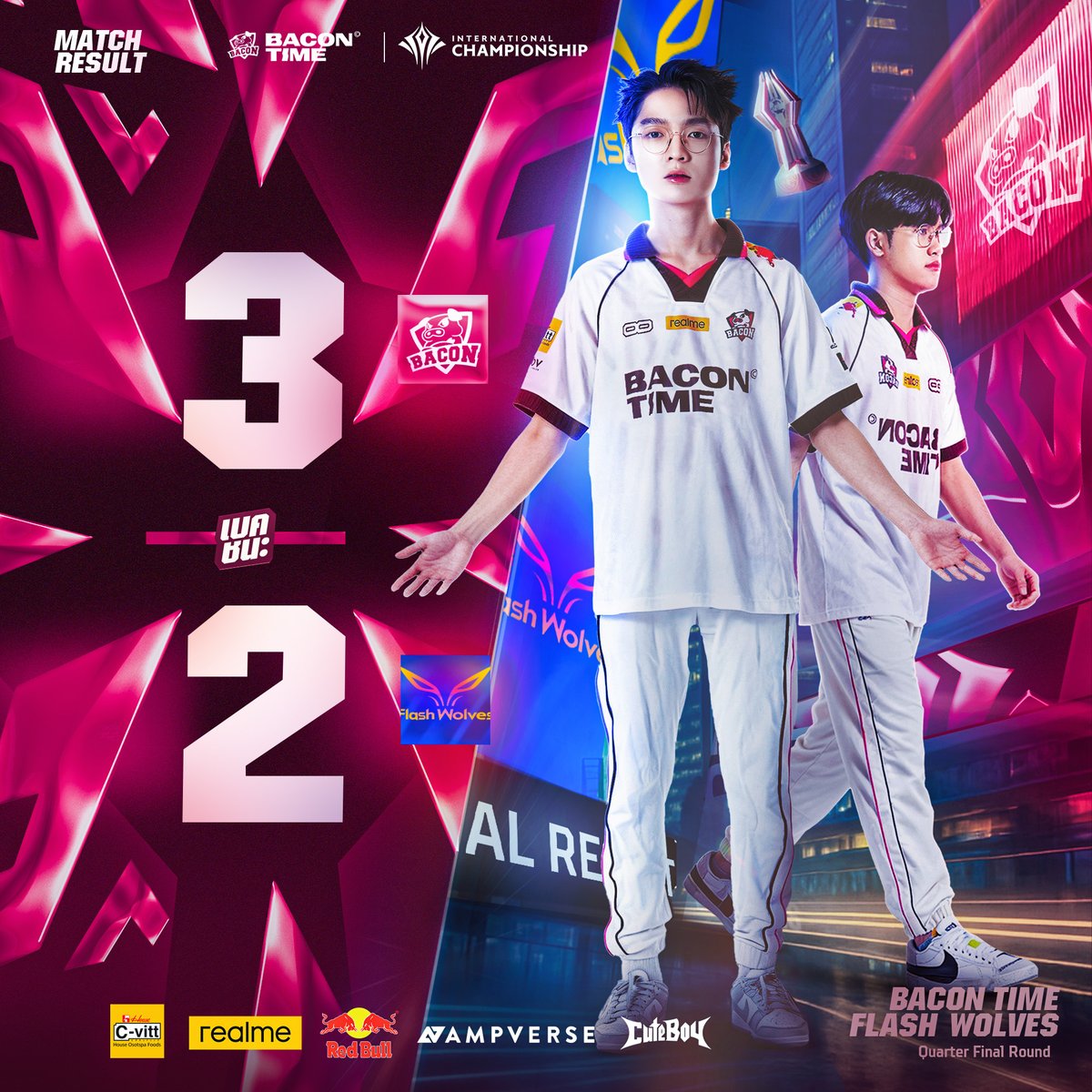 bacontimes's tweet image. #AIC2025 : หนุ่มๆทำได้ ทะลุผ่านเข้าสู่รอบ 6 ทีมสุดท้าย 🔥
.
พวกเรา 𝐵𝑎𝑐𝑜𝑛 𝑇𝑖𝑚𝑒 🐷 เอาชนะ 𝐹𝑙𝑎𝑠ℎ 𝑊𝑜𝑙𝑣𝑒𝑠 🐺 ไปแบบฟูลซีรี่ย์ สกอร์ 3-2 เกมครับผม
.
พรุ่งนี้มีคิวลงสนามรอบต่อไป 🆚 ONE เริ่ม 5 โมงเย็น มาลุยแก้มือให้ได้ครับ
.
#ทีมBaconTime #Ampverse
#BACdiwa