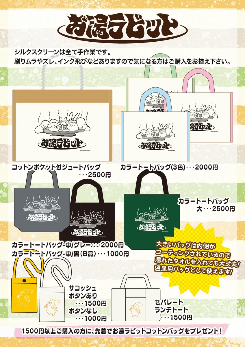 のりお (@norio321) / Posts / X