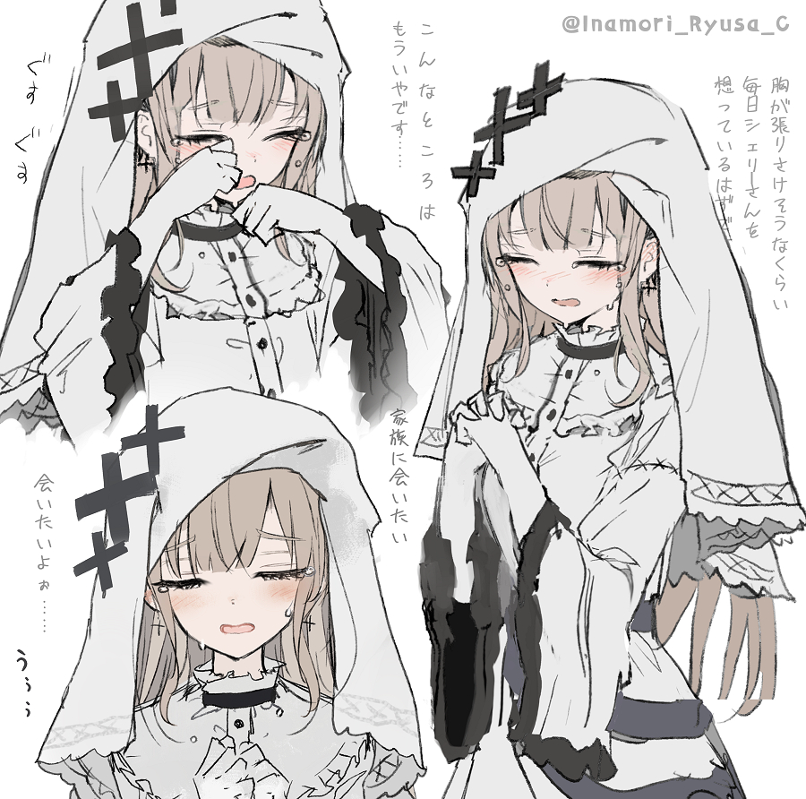 泣いてるメルちゃん

#まのさば二次創作
#まのさばネタバレ