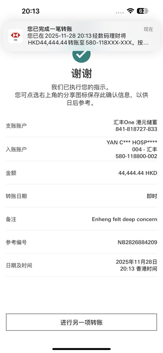 EnHeng嗯哼.Ai tweet media