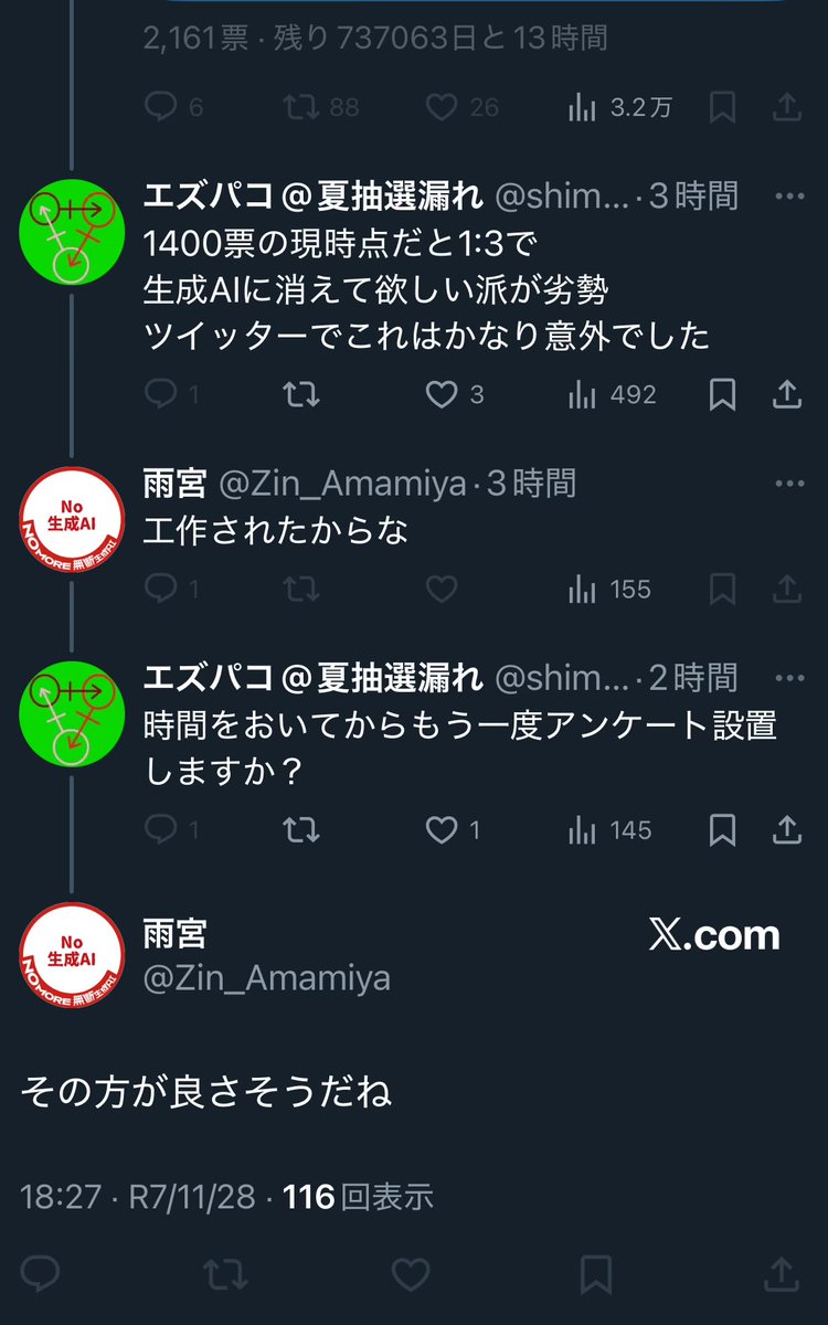 🐦‍⬛ (@NAbiJvKzMc68291) / Posts / X