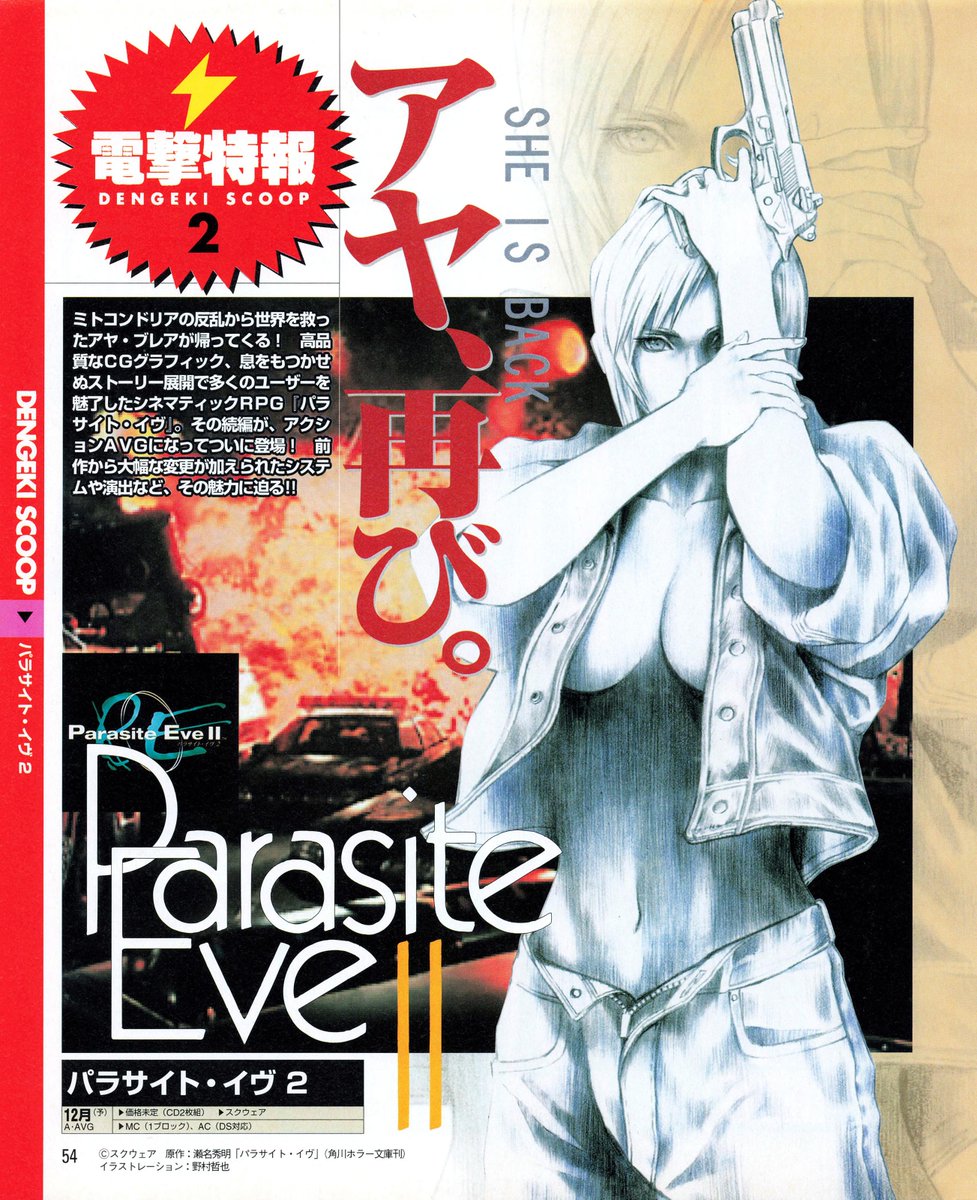 台羽正 (@daibatadashi) on Twitter photo 