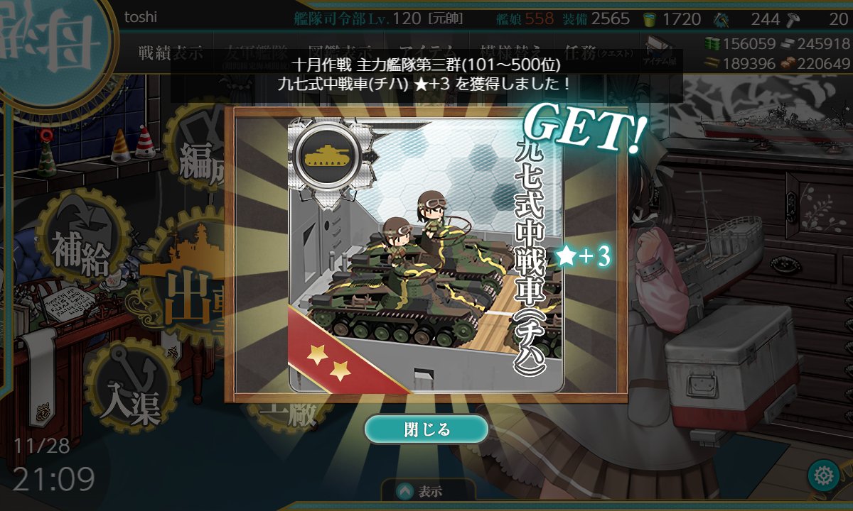 toshi540's tweet photo. 久々にランカー入り。 https://t.co/7Dj0z9RrBK