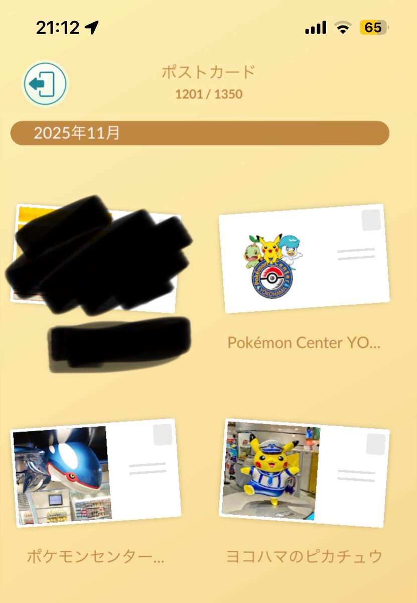 anyone wants Yokohama gifts?
ポケセン横浜のギフト、欲しい人いますか？