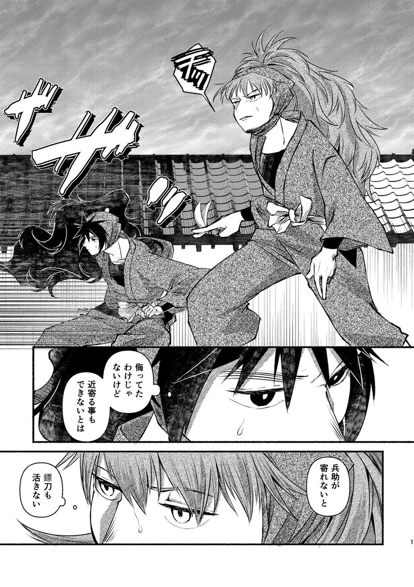 たっくん【9/21東4ホール う 36b】 (@Kariyatakkun) / Posts / X