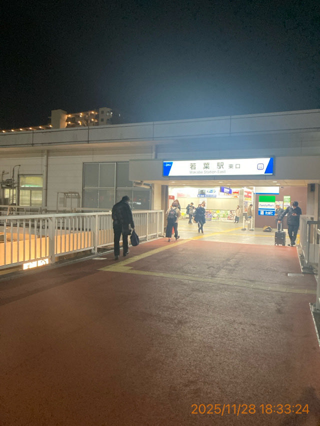 レイシストの居場所はない

#鶴ヶ島安寧